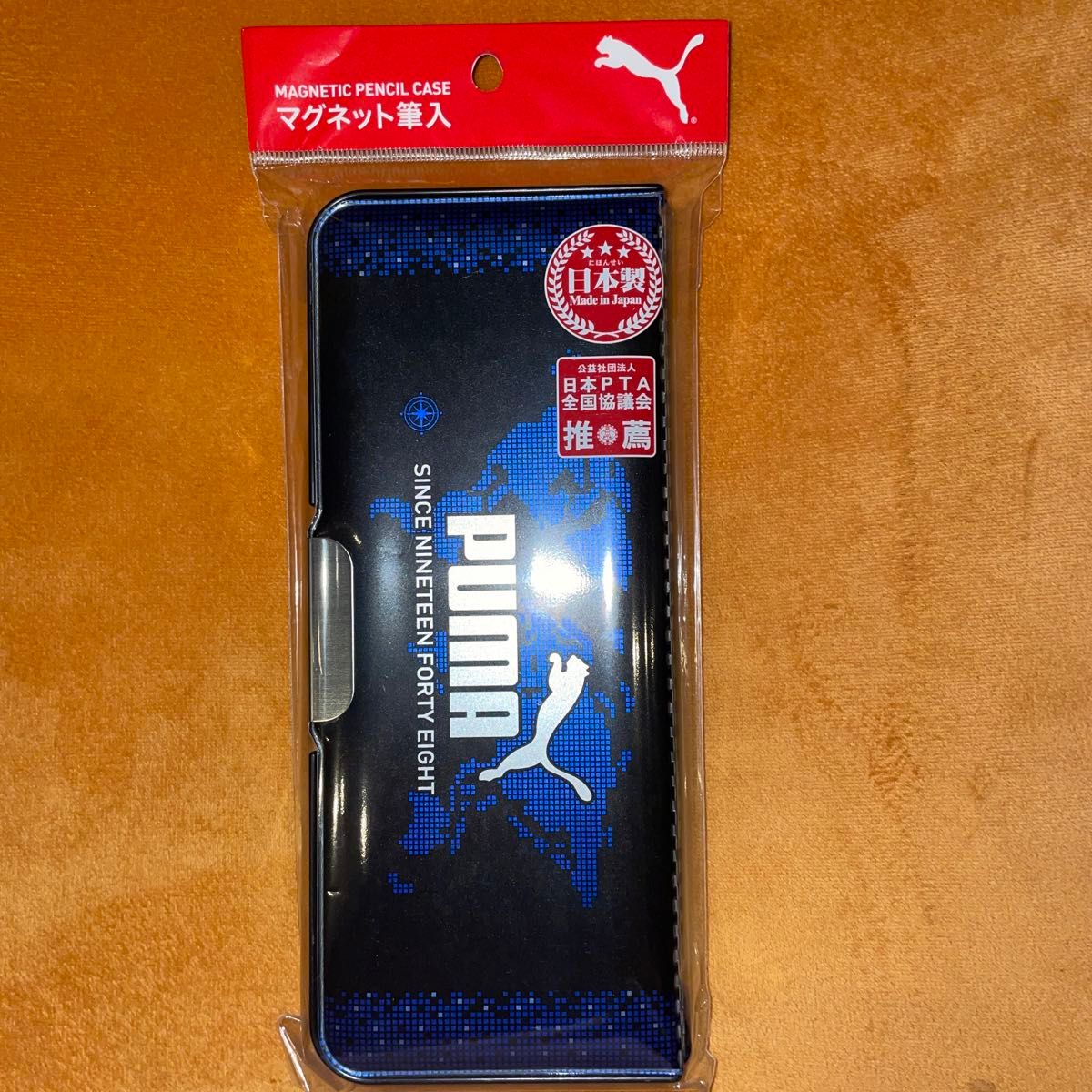 プーマ　PUMA  筆箱　両開き ピッタントン  黒　青