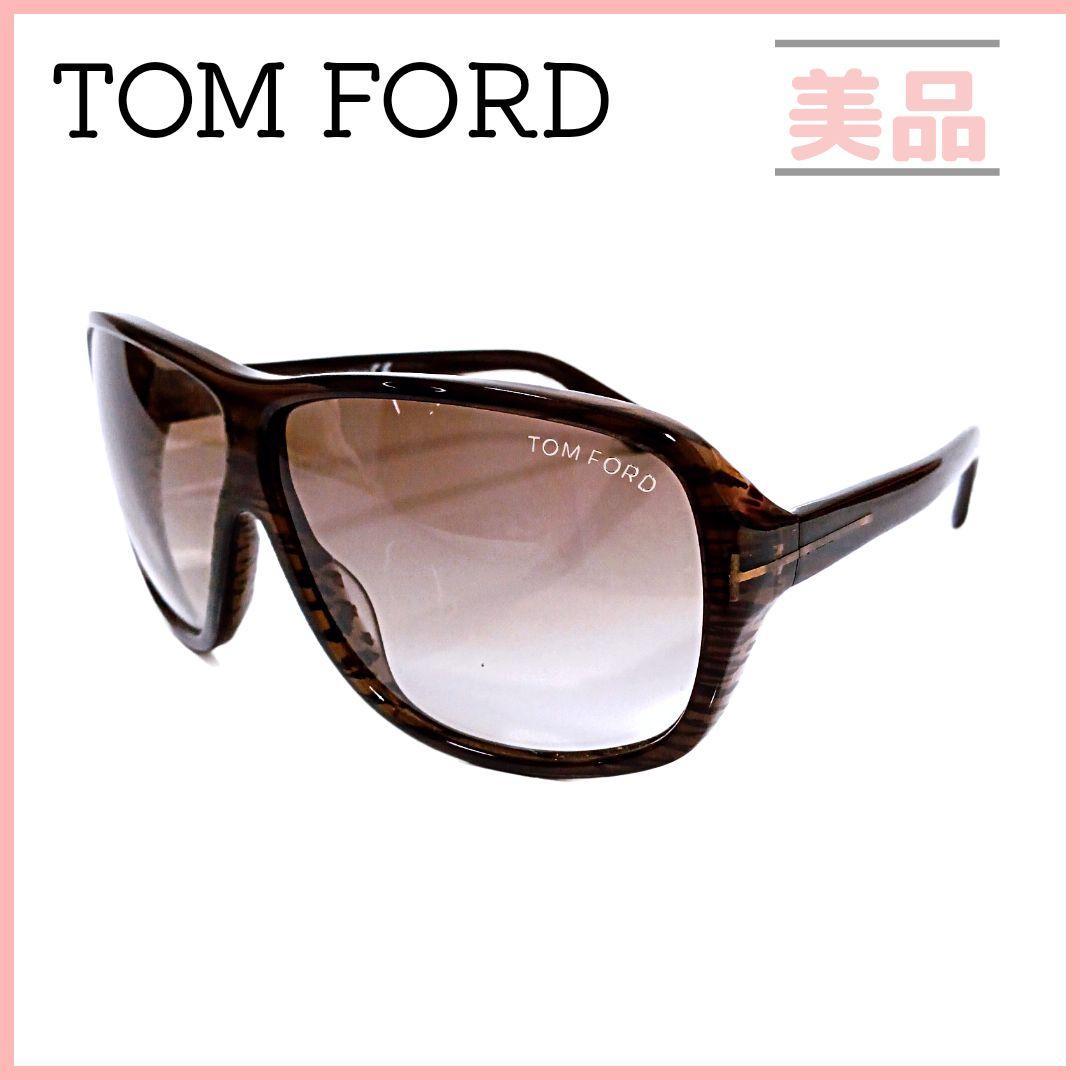 トムフォード TF424 サングラス ブラウン グリーン メンズ レディース ユニセックス TOM FORD ゼブラ柄 ゴールド_画像1