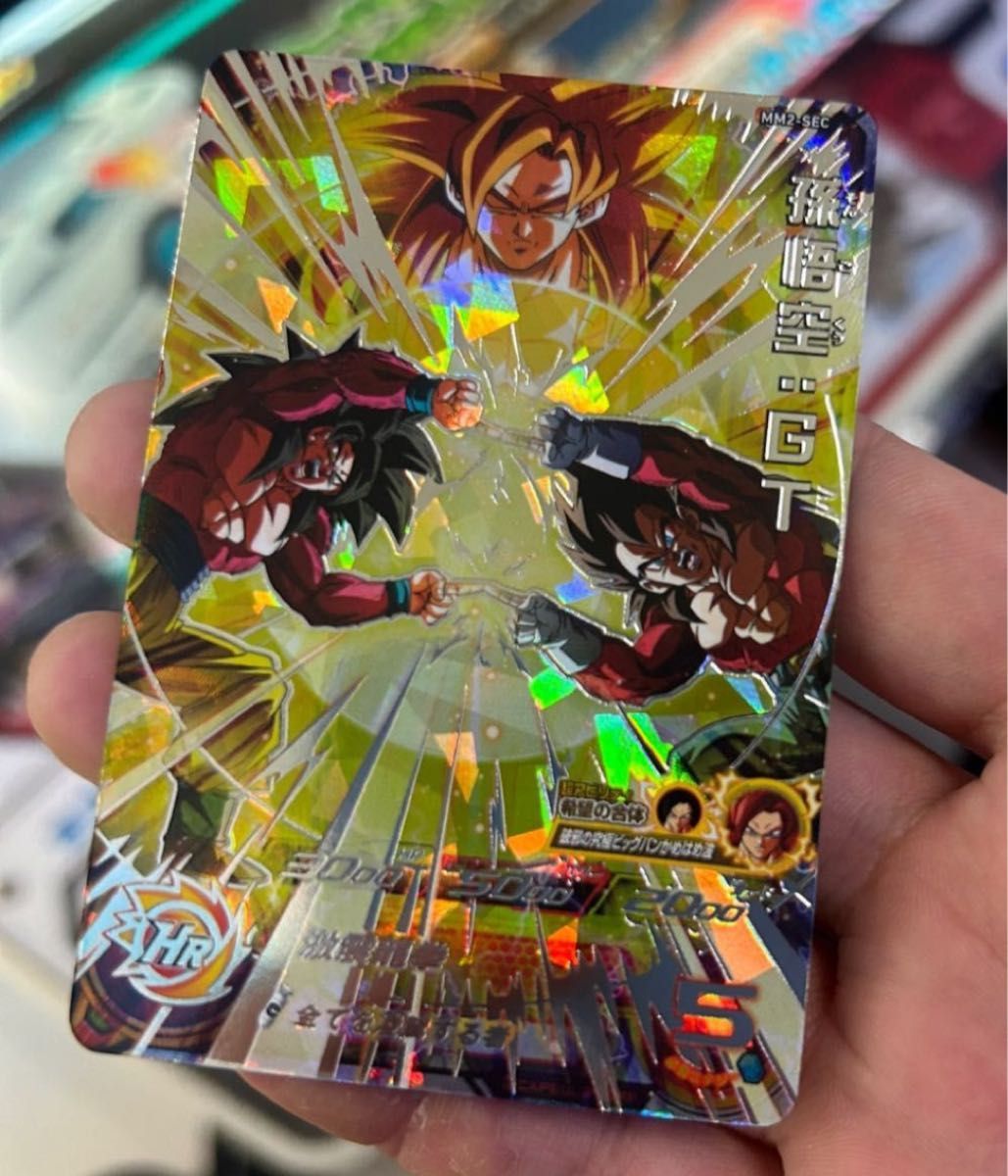 MM2-SEC 孫悟空 GT スーパードラゴンボールヒーローズ|Yahoo MM2-SEC 孫悟空 GT スーパードラゴンボールヒーローズ|Yahoo