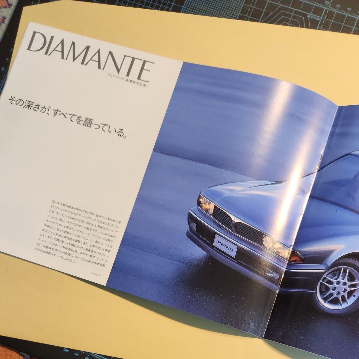 三菱自動車 カタログ 旧車|Yahoo!フリマ(旧PayPayフリマ) 三菱自動車 カタログ 旧車|Yahoo!フリマ(旧PayPayフリマ)