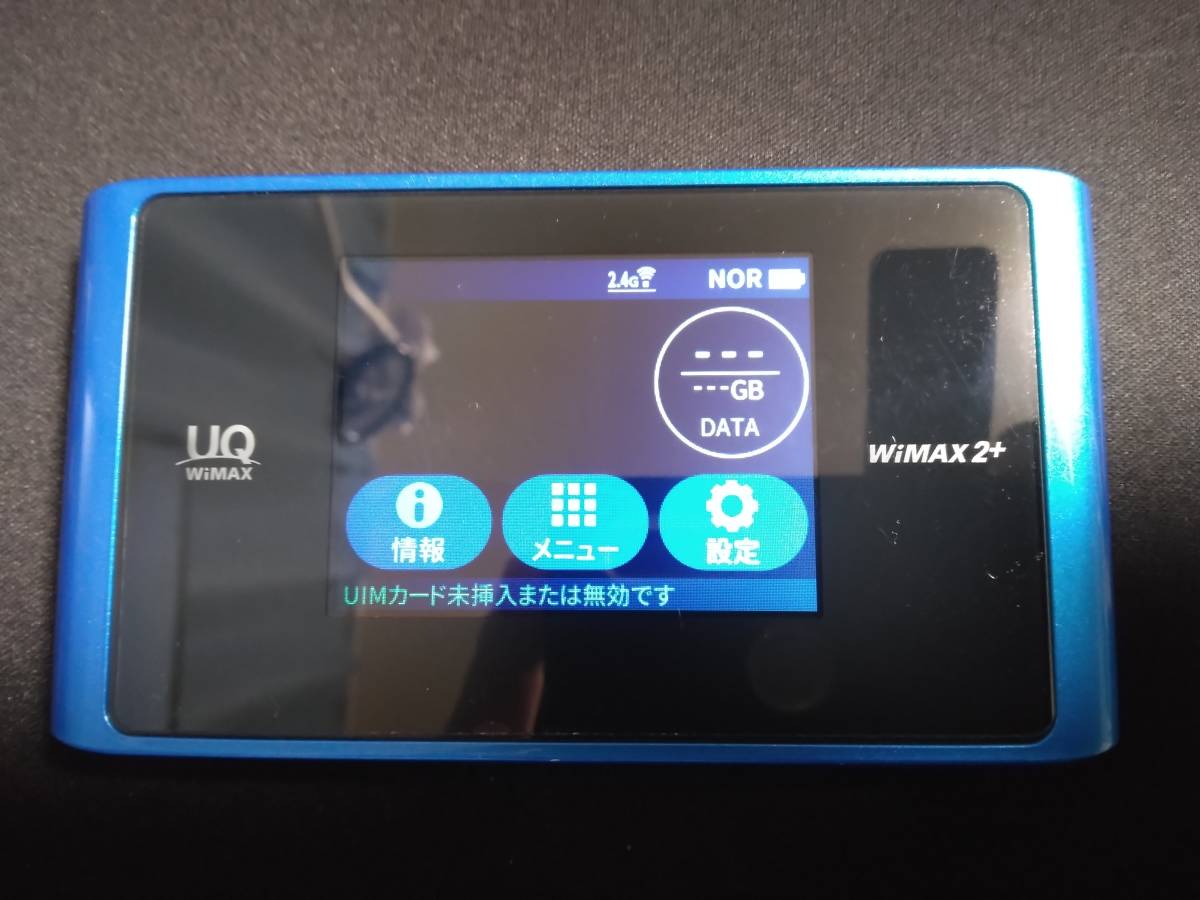 特典あり！　UQmobile WX04 Speed wifi NEXT WIMAX2　ポケットwifi モバイルWifi_画像1