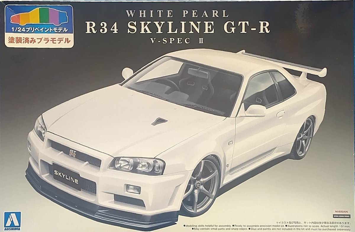 アオシマ 1/24 日産 スカイライン GT-R R34 V-SPEC2 Vスペック2 ホワイトパール プリペイント 未開封 r33 r35 ケンメリ ハコスカ ニスモ