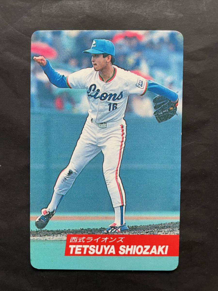 カルビープロ野球カード 92年 No.52 潮崎哲也 西武 1992年 ② (検索用) レアブロック ショートブロック ホログラム 金枠 地方版_画像1