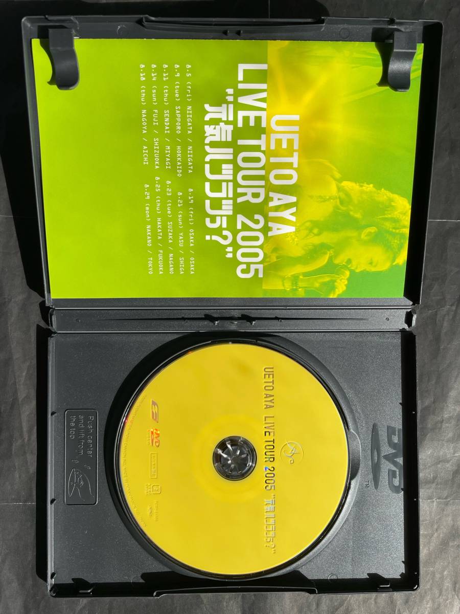 上戸彩 UETO AYA LIVETOUR 2005 “元気ハツラツぅ？“ DVD中古【 検索用 】CD VHS アルバム ブルーレイ Blu-rayの画像3