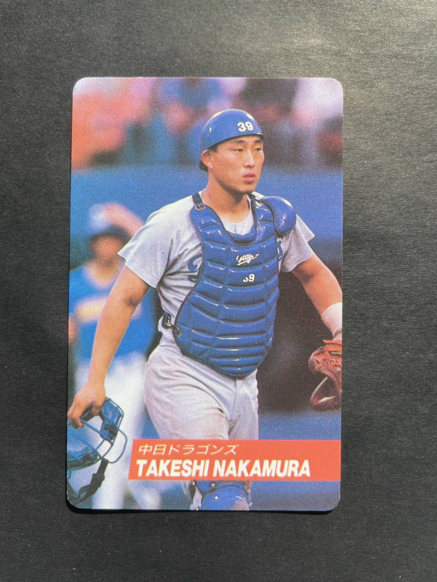 カルビープロ野球カード 92年 No.98 中村武志 中日 1992年 (検索用) レアブロック ショートブロック ホログラム 金枠 地方版_画像1