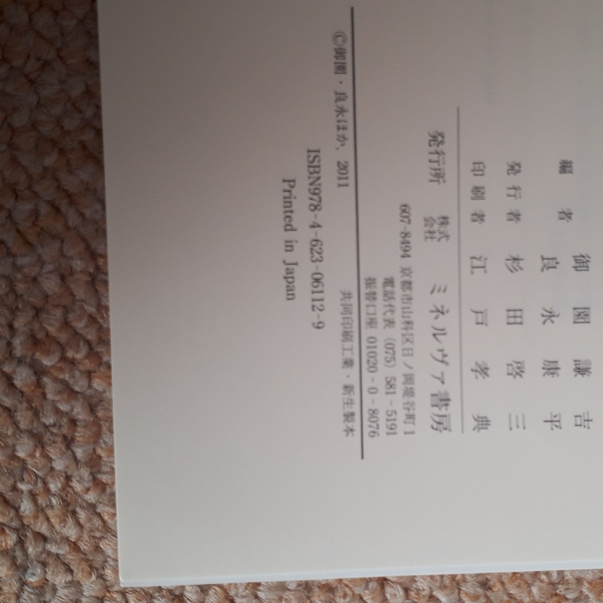item_image_4