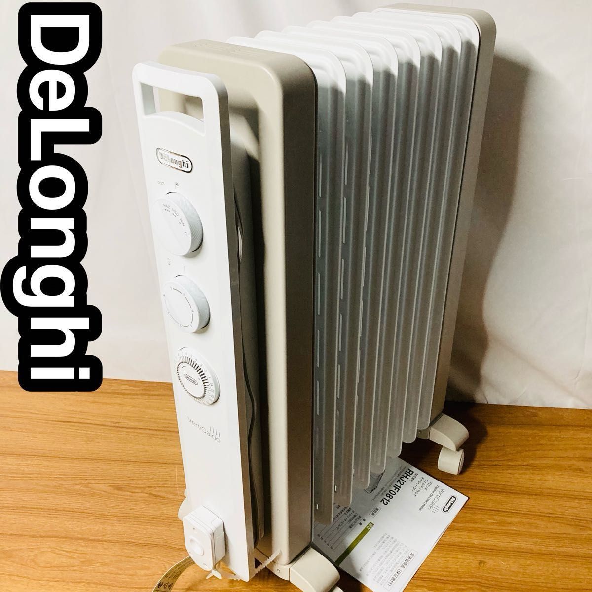 オイルヒーター De'Longhi (デロンギ) ヴェルティカルド RHJ21F0812-WH 電気ヒーター ゼロ風暖房 静音
