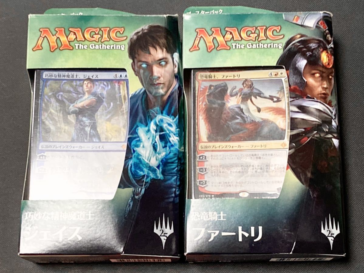 【新品未開封 送料無料 2種セット】 MTG イクサラン プレインズウォーカーデッキ PWデッキ 巧妙な精神魔導士 ジェイス 恐竜騎士 ファートリ_画像1