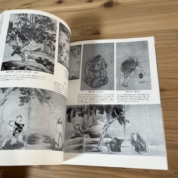 ニヲ○0126t[日本の美術 109 与謝蕪村] 至文堂 昭和50年の画像7