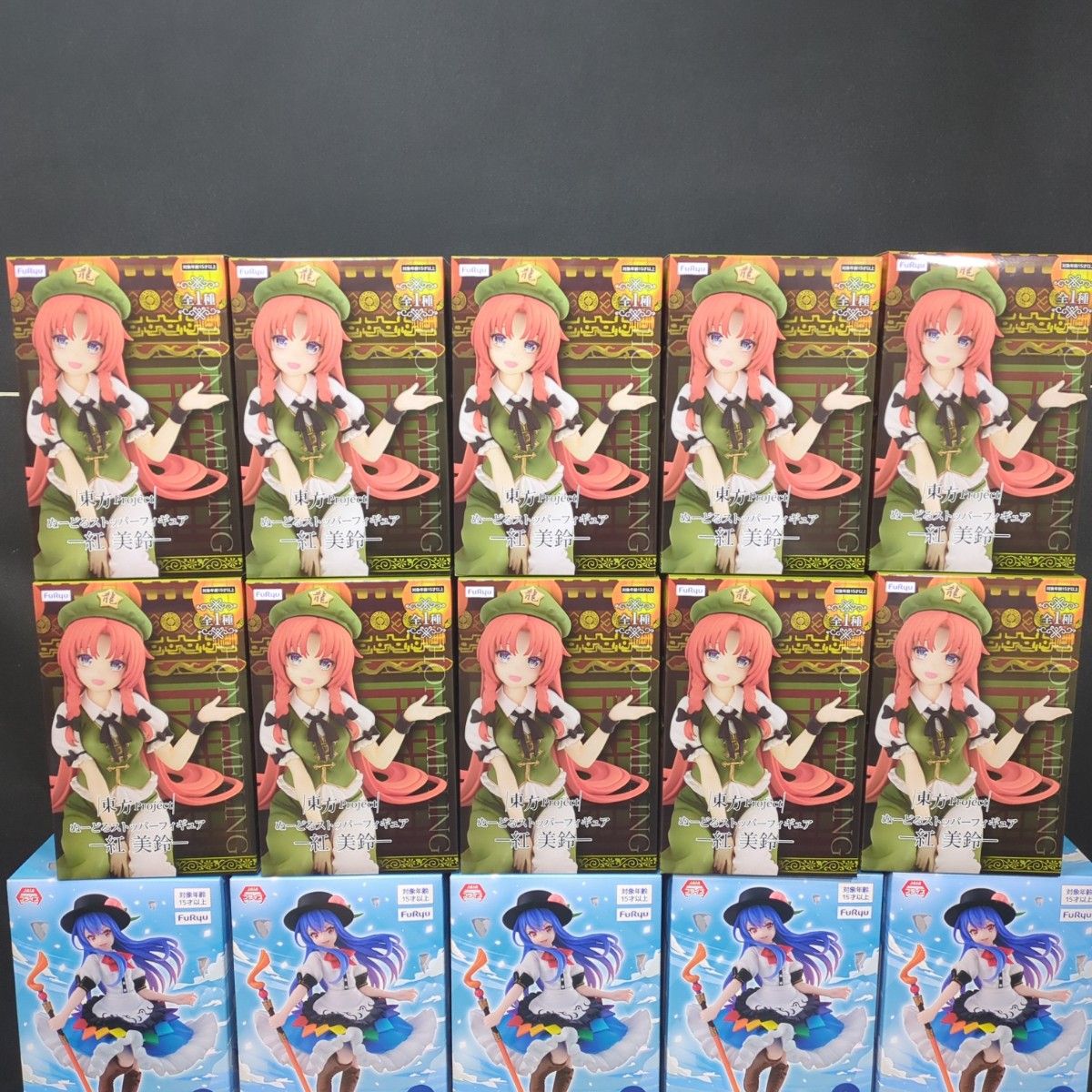 東方Project 比那名居天子 フィギュア 紅美鈴 ぬーどる 東方Project 比那名居天子 フィギュア 紅美鈴 ぬーどる