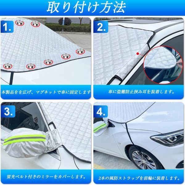 マツダ ＣＸ－５ カバー カーボディカバー 凍結防止カバー サンシェード 日焼け 厚手 防雨 落ち葉 霜よけ 結晶_画像8