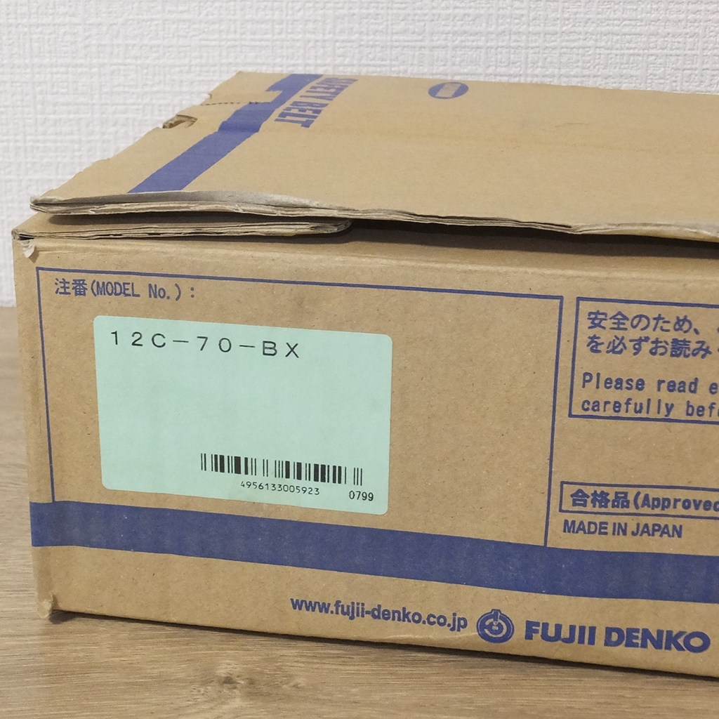 未使用・長期保管品 ツヨロン 林業用 安全帯 12C-70-BX ロープ長 約1.8m ワイヤ芯入り 藤井電工_画像2