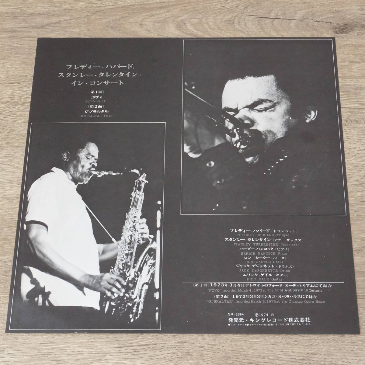 帯付 LPレコード Freddie Hubbard/Stanley Turrentine in Concert フレディー・ハバード スタンレー・タレンタイン SR3364 CTI 1974年_画像7