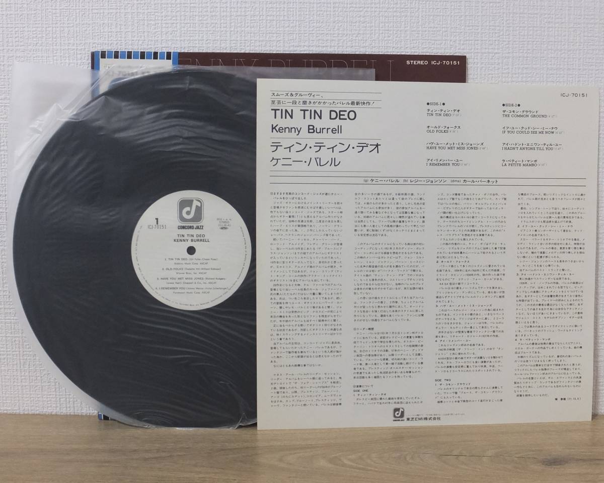 帯付 LPレコード TIN TIN DEO ティン・ティン・デオ KENNY BURRELL ケニー・バレル ICJ-70151 CONCORD JAZZ 東芝EMI_画像3