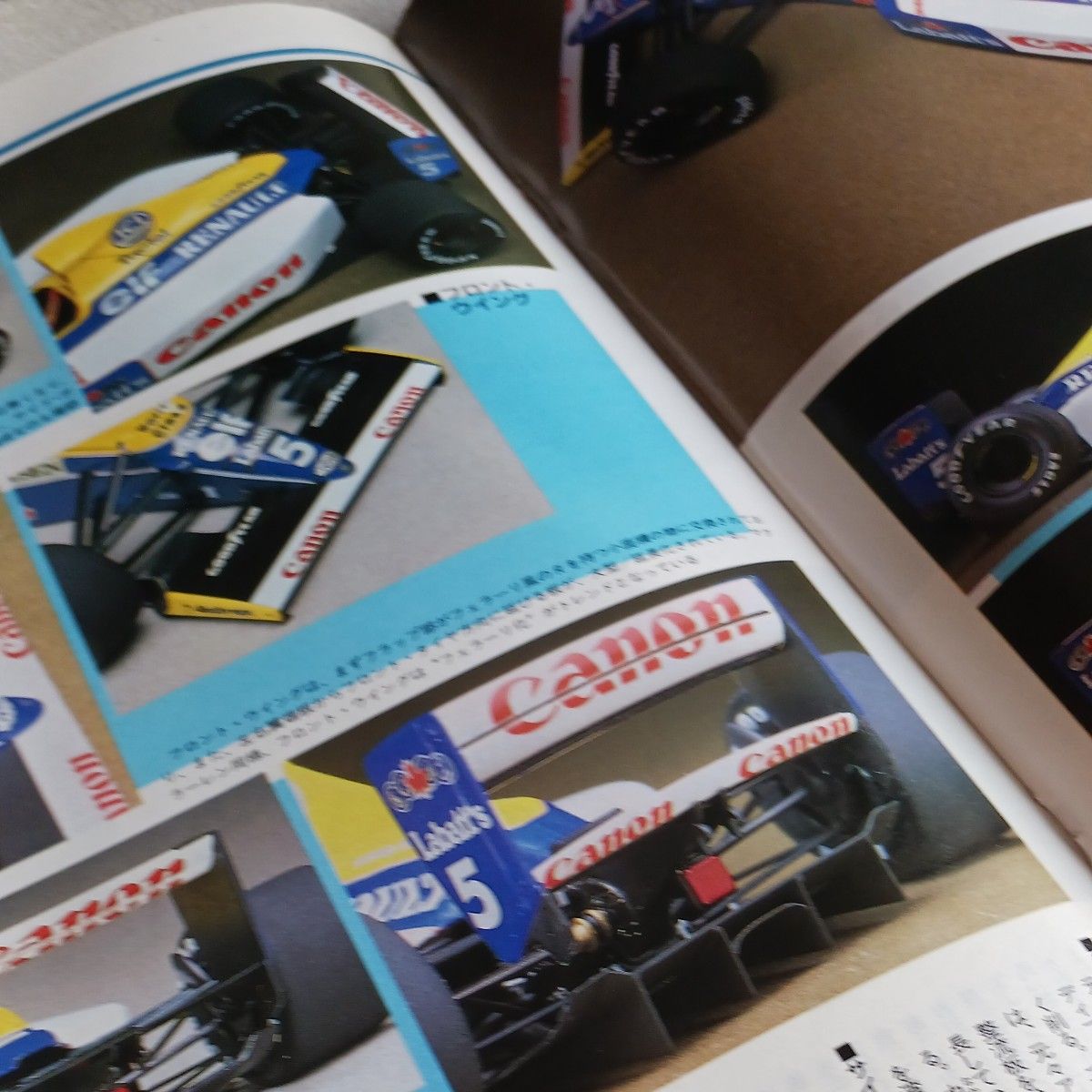 Model Graphix Vol.74 1990年12月 モデルグラフィックス1990年F1GPマシン