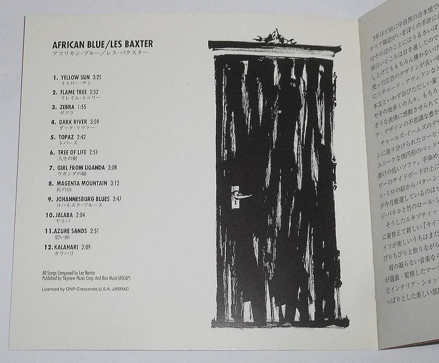2000年発売盤『African Blue アフリカン・ブルー Les Baxter』レス・バクスター69年作品★ラウンジ・エキゾチック・ミュージック大傑作の画像7