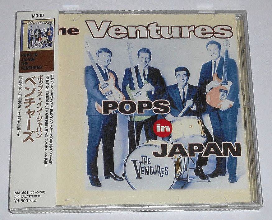 1988年EU盤◆海外発売仕様盤『Pops In Japan：The Ventures』ベンチャーズ ★二人の銀座,京都の恋,雨の御堂筋など歌謡曲の提供曲,他_画像1