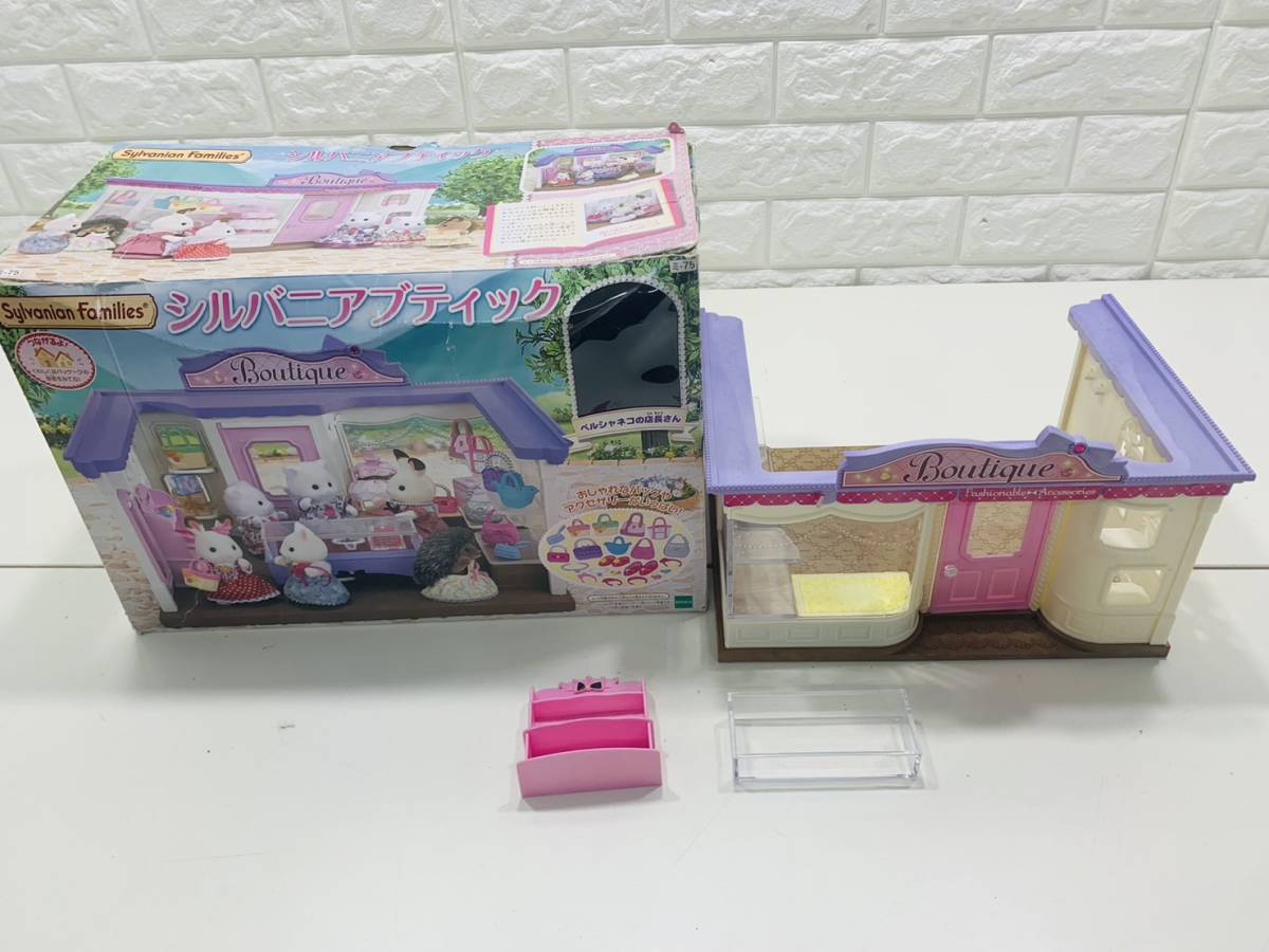 z24★1円～★こども 子ども キッズ おもちゃ シルバニアファミリー 森の パーツ 人形 部品 小物まとめセット写真現状品※他にも出品中～_画像6