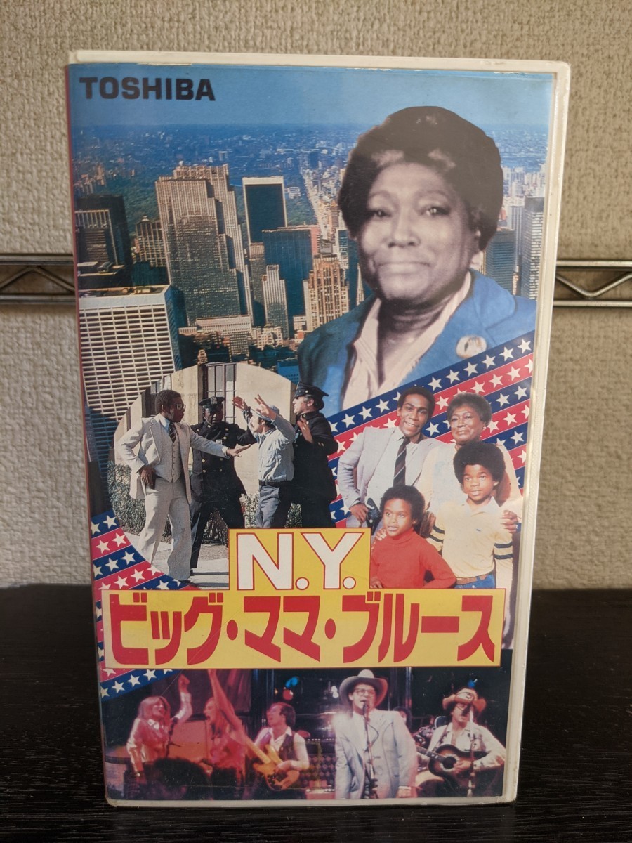 N.Y.ビッグ・ママ・ブルース VHS 映画 レア 希少 ブラックムービー N.Y.ビッグ・ママ・ブルース VHS 映画 レア 希少 ブラックムービー