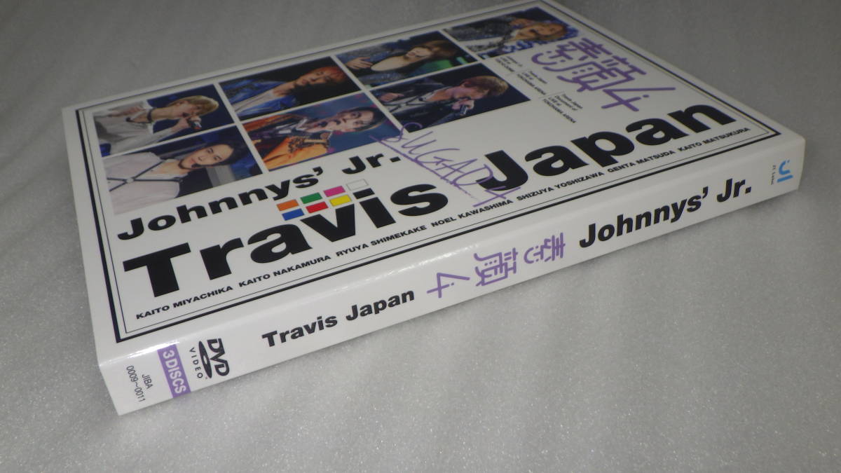 ●DVD●Travis Japan盤/トラジャ●ポストカード付属/3枚組●素顔4/トラビスジャパン●中古●_画像10