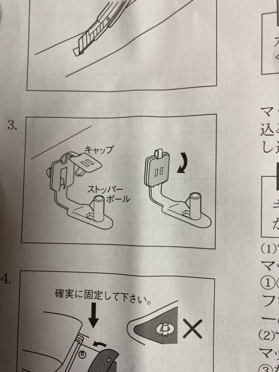 送料無料！未使用 訳あり 純正 アルトバン用　フロアマット　ゴムマット　滑り止め形状　１台分　HA36V　75901-74P01_画像7