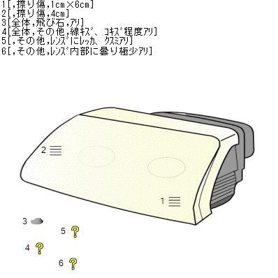 ジュリエッタ ABA-940141 左ヘッドライト 左ヘッドランプ グレード 年式不明 HID キセノン ALの画像10