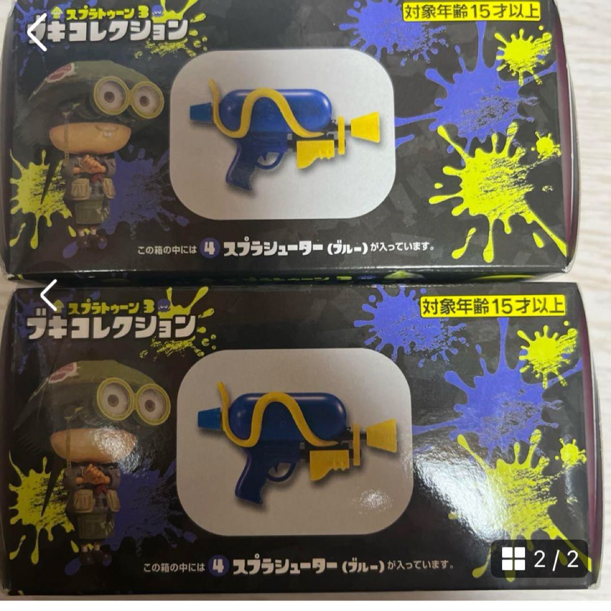 スプラトゥーン　ブキコレクション　武器　フィギュア　スプラ　Switch