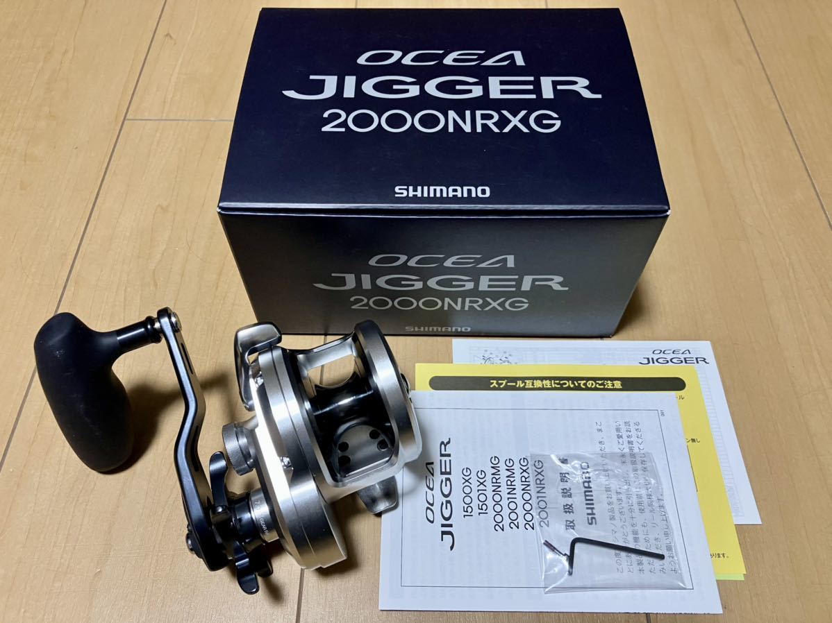シマノ オシアジガー 2000NRXG 右 (リール) 価格比較 - 価格.com シマノ オシアジガー 2000NRXG 右 (リール) 価格比較 - 価格.com