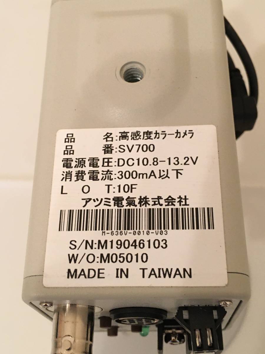 【動作確認済み/中古品】ATSUMI SV700（TOKINAフィクサー WH-31 付き） TVモニター 高感度カラーカメラ 防犯カメラの画像4