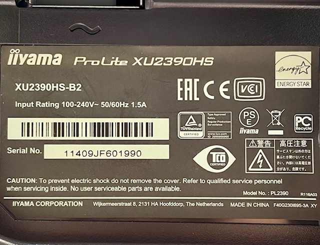 T3014 iiyama ProLite XU2390HS/XU2390HS-B2 23インチ ワイド 液晶ディスプレイ フルHD/ノングレア/AH-IPS/HDMI_画像7