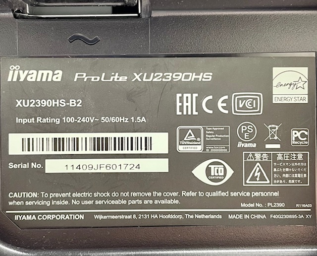 T3000 iiyama ProLite XU2390HS/XU2390HS-B2 23インチ ワイド 液晶ディスプレイ フルHD/ノングレア/AH-IPS/HDMI_画像7