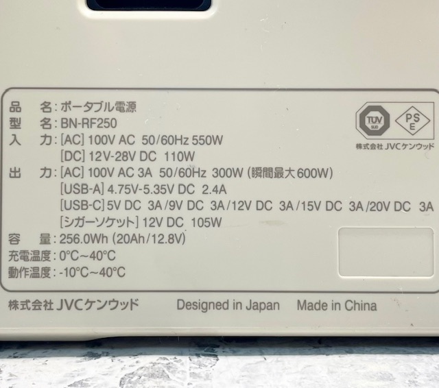 T3028 JVCケンウッド ポータブル電源 BN-RF250 256Wh ソーラーパネル対応 _画像8