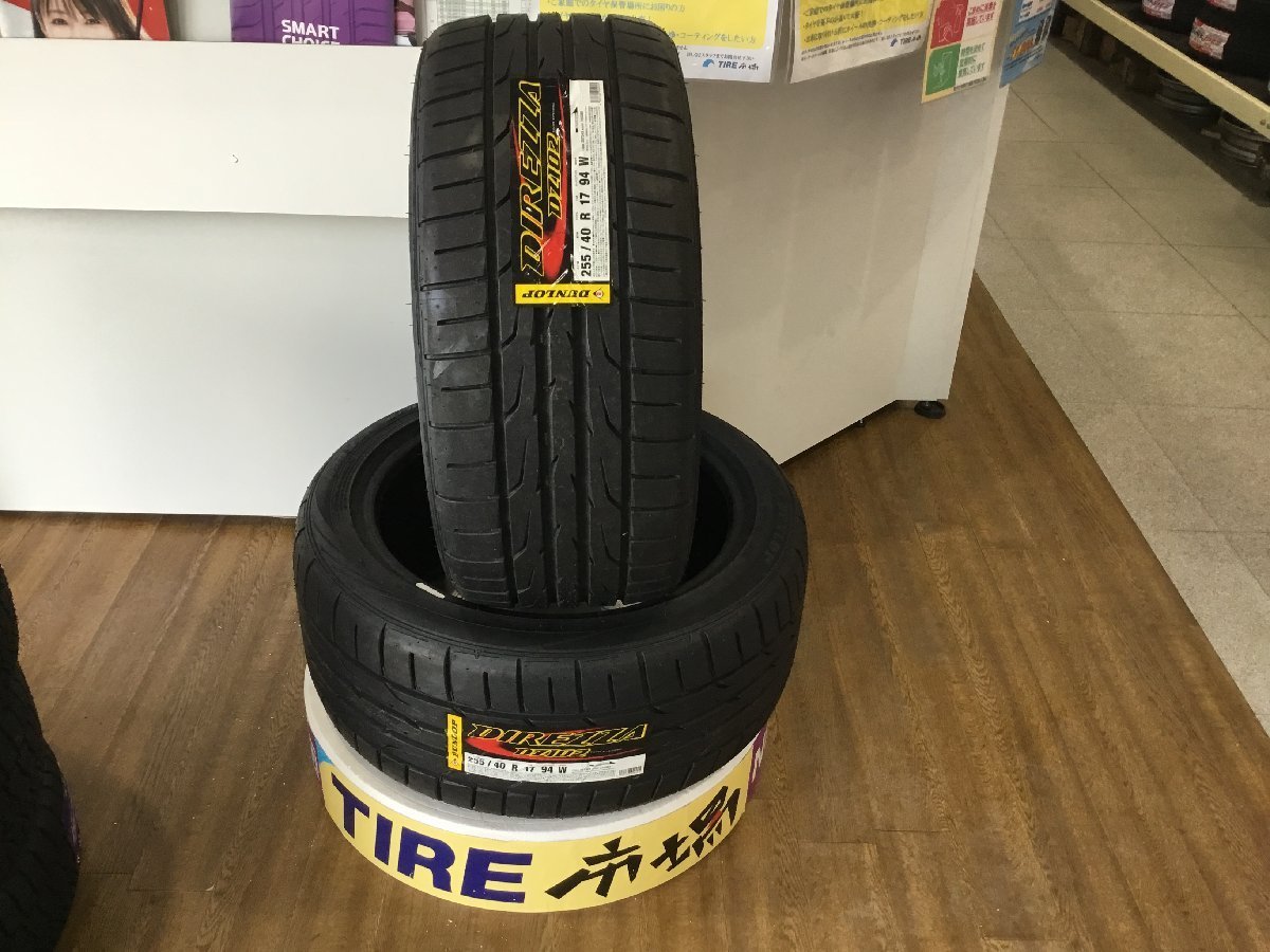 新品 DUNLOP ダンロップ DIREZZA DZ102 ディレッツァ 255/40R17 94W 2本セット 2022年製 現品限り_画像1