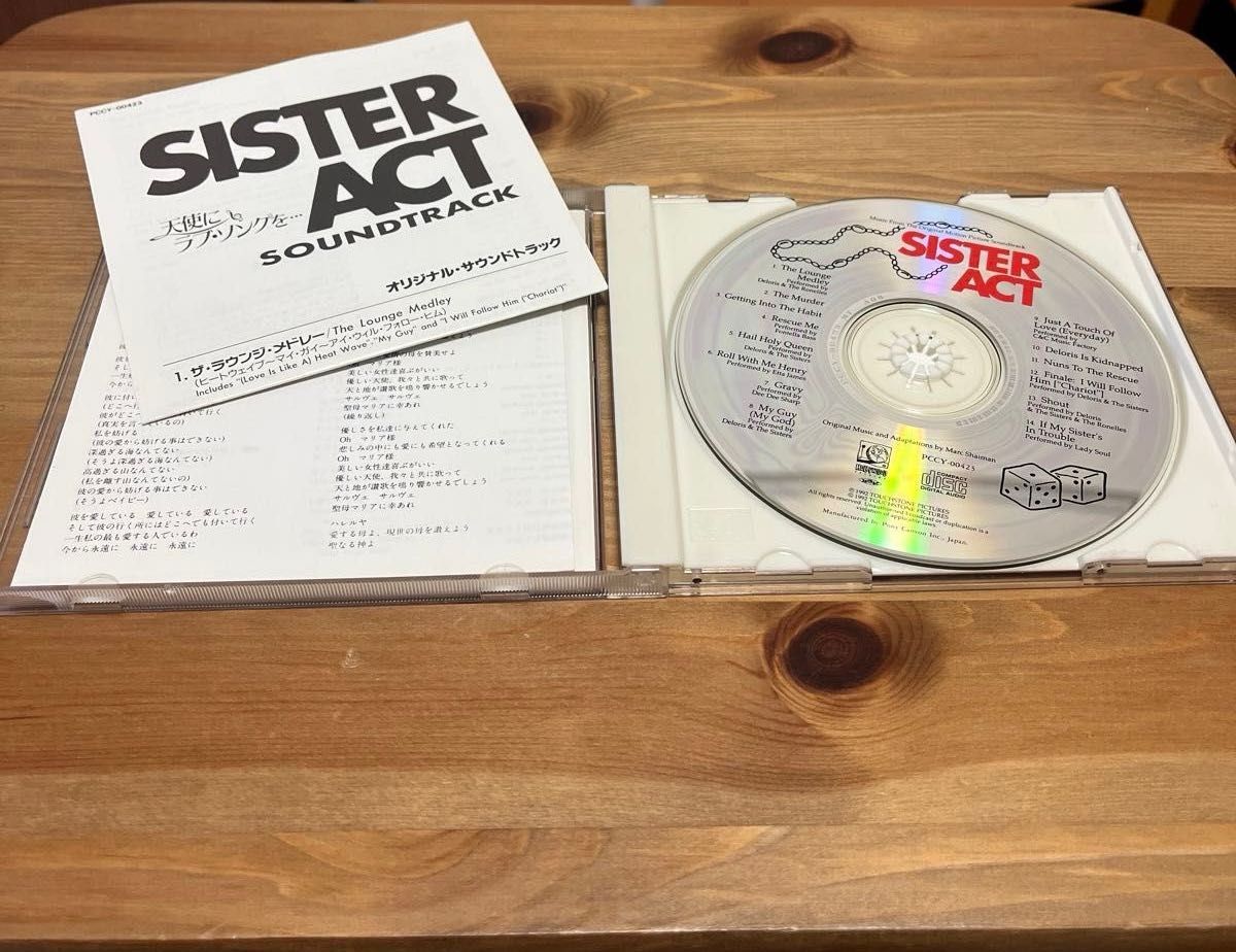 SISTER ACT 映画 天使にラブ・ソングを　オリジナル・サウンドトラック