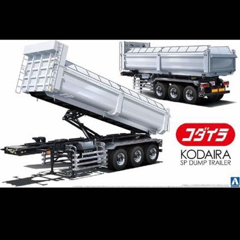 * Aoshima ko большой laSP самосвал прицеп не комплект 1/32 демонстрационный рузовик грузовик комплект 