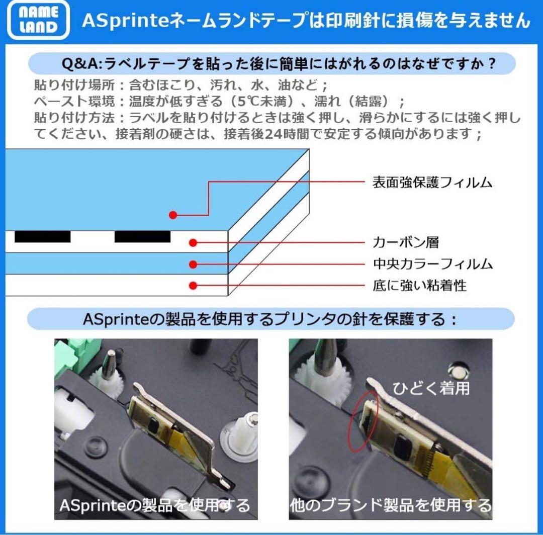 即納　18mm 白地黒文字 CR-18WE 互換性 ネームランド テープ カシオ