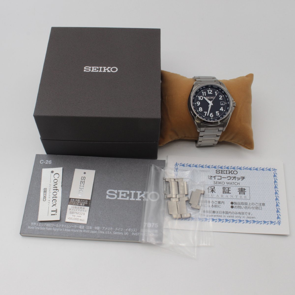 1110▲ SEIKO 腕時計 SELECTION SBTM329 10気圧防水 電波 ソーラー ワールドタイム カレンダー カジュアル メンズ ブラック【1124】_別途５駒付属(調整済)