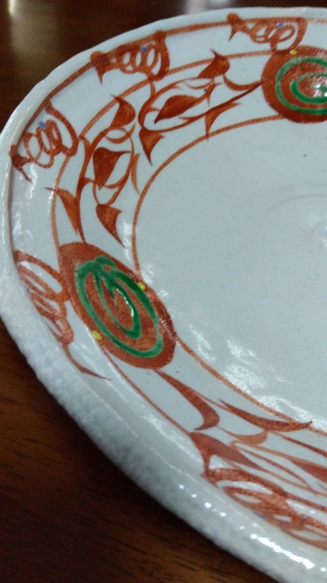 橘吉（たち吉）赤絵唐草大皿、盛鉢、大鉢皿