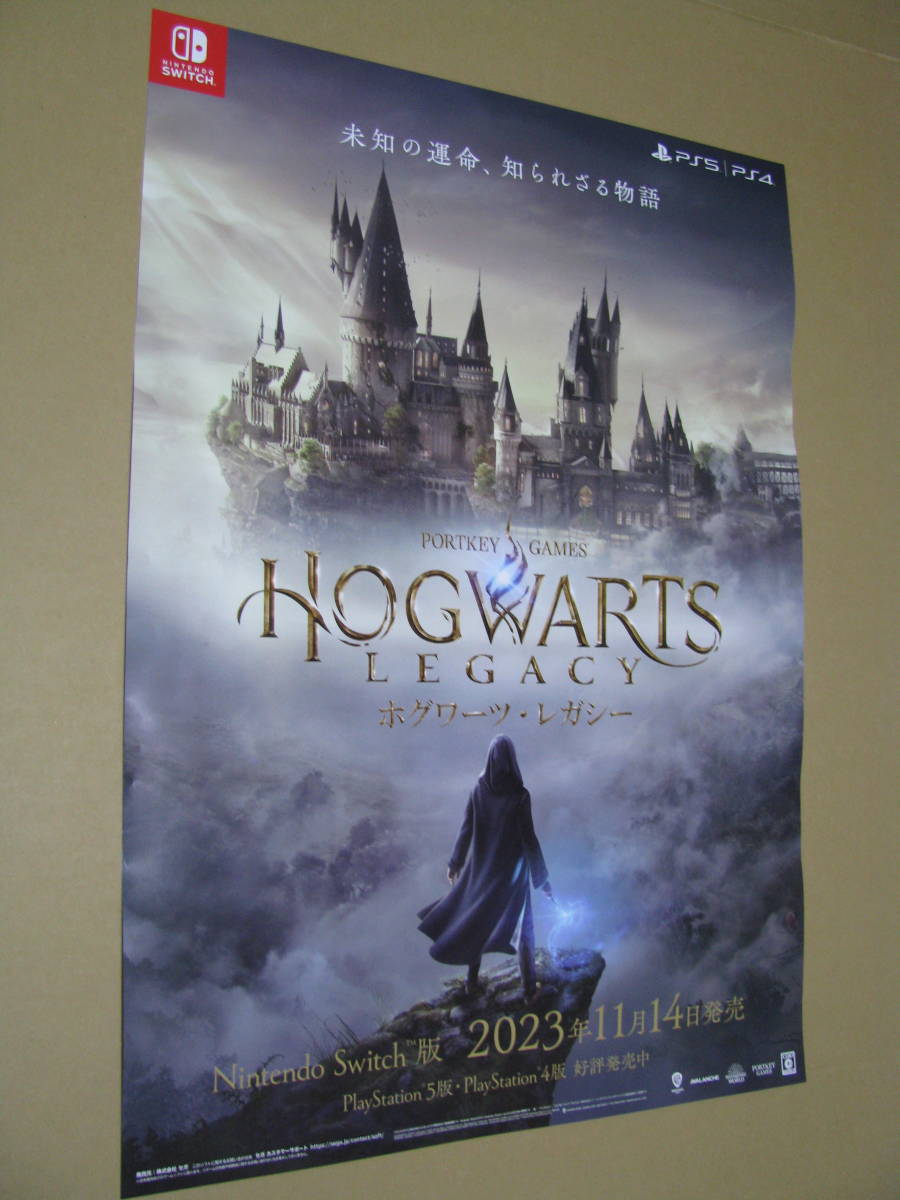 ●販促　B2 ポスター 　ホグワーツ・レガシー 　Hogwarts Legacy　　※ゆうパックの料金確認をお願い致します。_画像1