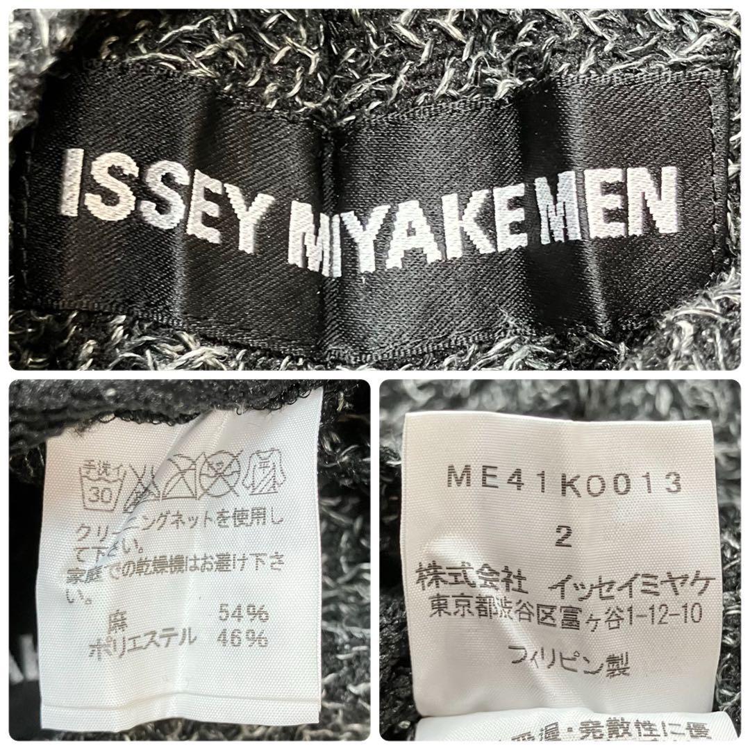 【1点物・希少】美品 ISSEY MIYAKE MEN イッセイミヤケ しわ加工 ジャケット カーディガン グレー 2サイズ M相当 ME41K0013 メンズ_画像7