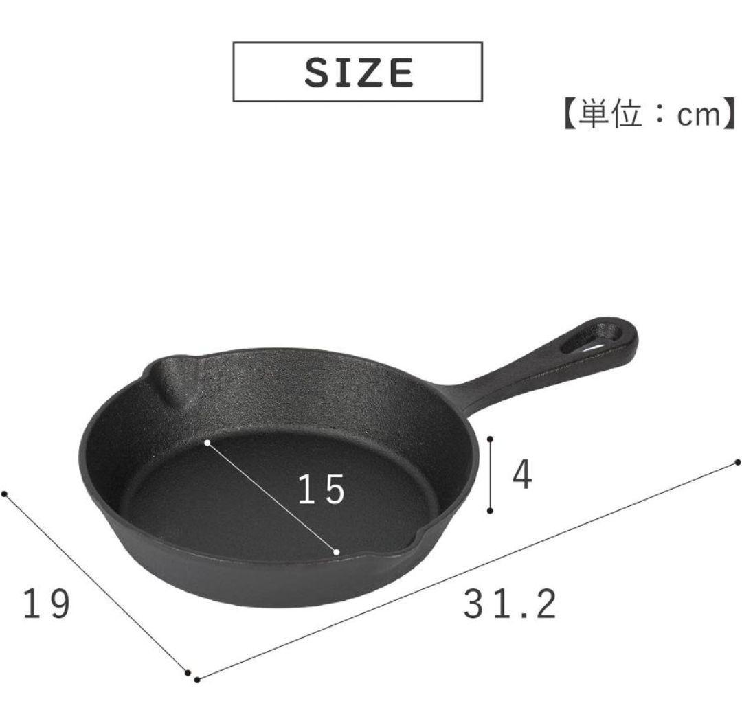 食卓に出して熱々の料理を楽しむ スキレットフライパン_画像10