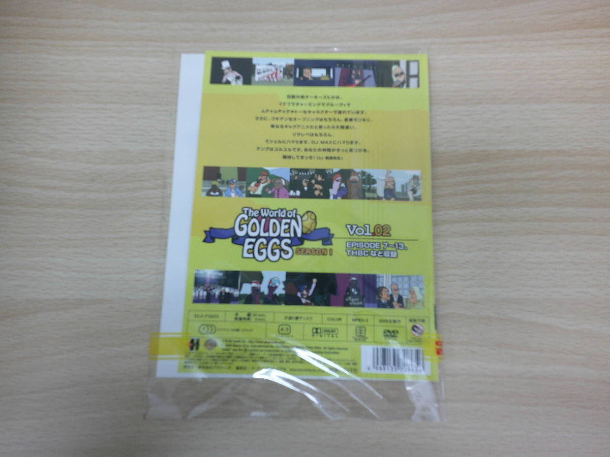 The world of GOLDEN EGGS SINCE 2004 SEASON1 Vo1.02　ザ・ワールド・オブ・ゴールデン・エッグス　〈シーズン1〉　洋画　アニメ_画像3