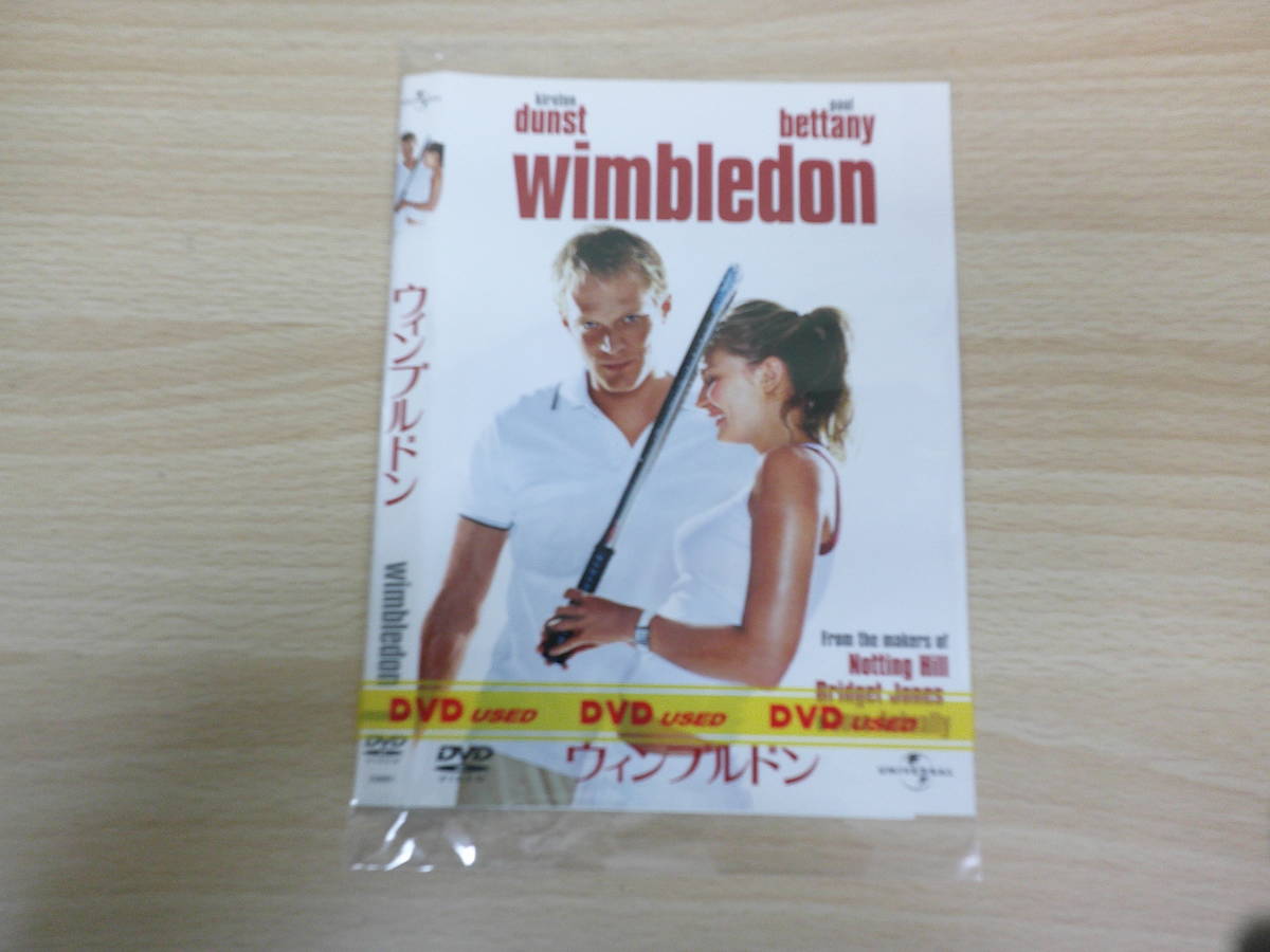 ウィンブルトン　Wimbledon　洋画_画像1