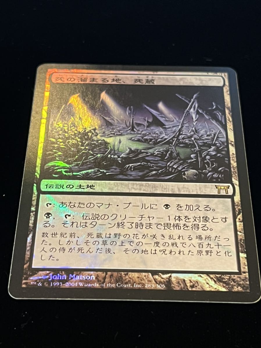 レビュー高評価商品 死の溜まる地、死蔵(Shizo, Death's レビュー高評価商品 死の溜まる地、死蔵(Shizo, Death's