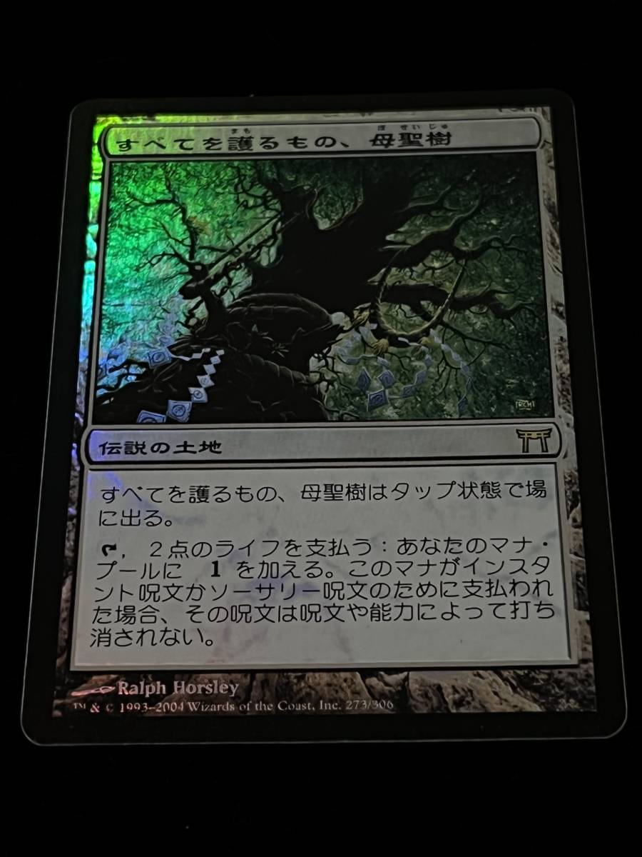 ワンピース ☆ ARカードダス 第一弾 ☆ シャンクス UC 【01-24 ワンピース ☆ ARカードダス 第一弾 ☆ シャンクス UC 【01-24