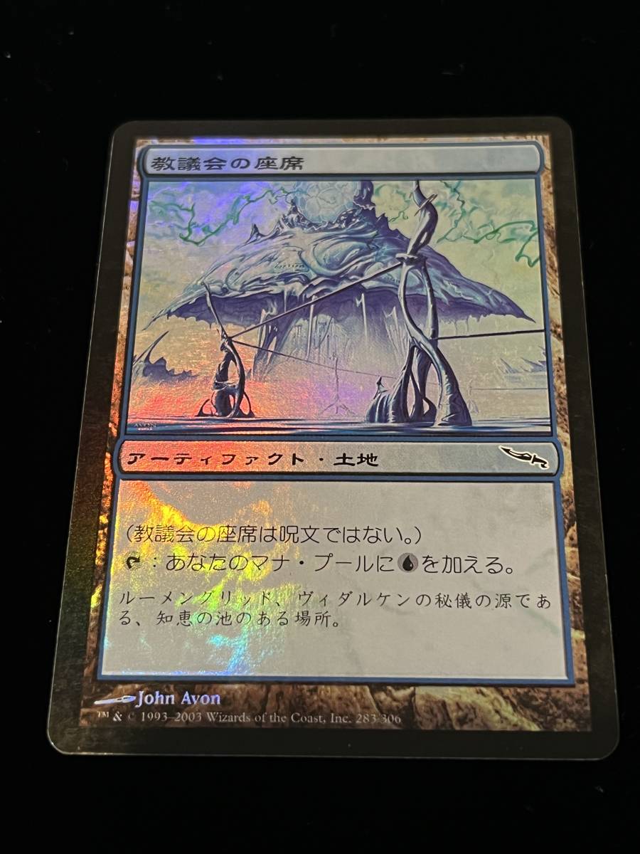☆即決 MTG エルドラージ覚醒 真実の解体者、コジレック Foil ☆即決 MTG エルドラージ覚醒 真実の解体者、コジレック Foil