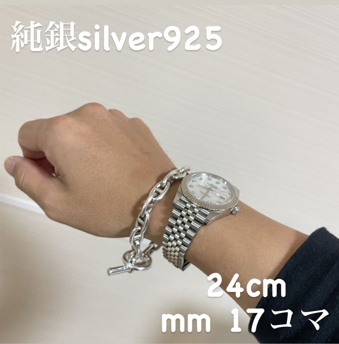 純銀高級重厚 シルバー925 アンカーチェーンブレスレット 純銀高級重厚 シルバー925 アンカーチェーンブレスレット