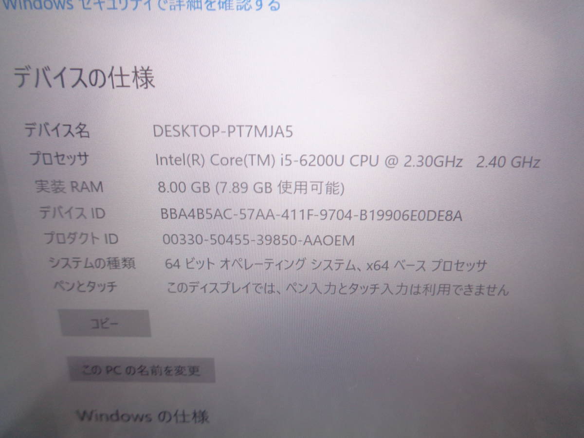 i5 no. 6 generation NEC VersaPro VJ23TM-T/i5-6200U 2.3Ghz/8GB/SSD 128GB/ wireless /BLUETOOTH/14 -inch /1920x1080/Windows10 used operation goods (F588)