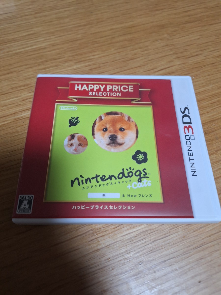 nintendogs cats 柴&Newフレンズ