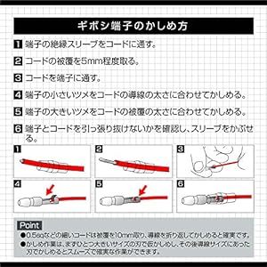 【Amazon.co.jp 限定】エーモン(amon) 電工ペンチ 全長約255mm 496_画像4